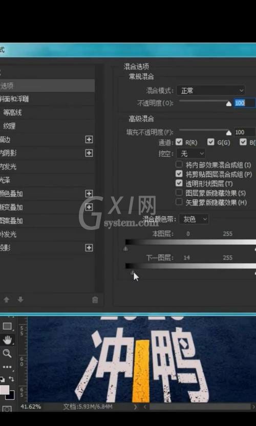 Ps怎么给公路添加文字特效?Ps给公路添加文字特效操作教程截图