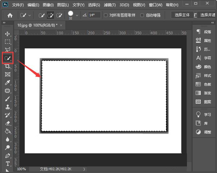 ps怎么制作穿出屏幕效果 ps穿出屏幕效果制作教程截图