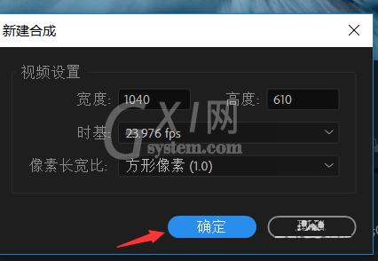 Premiere怎么使用雷特字幕器功能?Premiere雷特字幕器功能使用教程截图