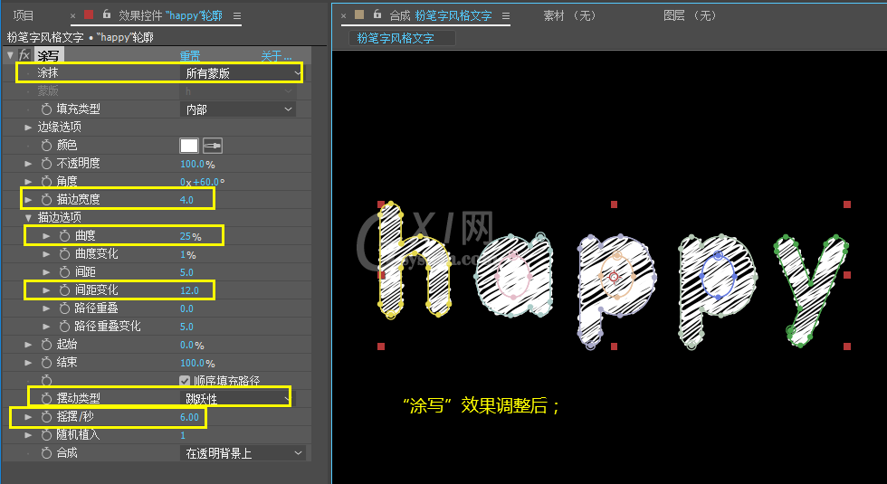 AE怎么制作粉笔字体?AE手写粉笔字特效的制作方法截图