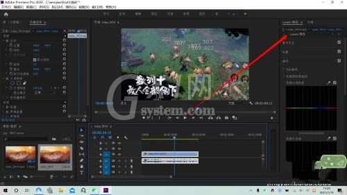 Premiere怎么添加单独lumetri颜色并命名?Premiere添加单独lumetri颜色并命名的操作教程截图