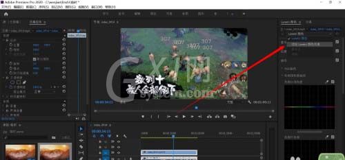 Premiere怎么添加单独lumetri颜色并命名?Premiere添加单独lumetri颜色并命名的操作教程截图