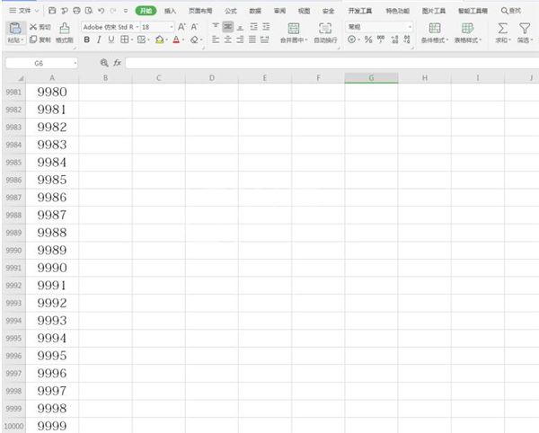 Excel如何快速输入一万个序号 Excel快速输入一万个序号的方法截图