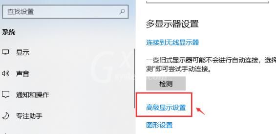 Win10专业版怎么调出帧数-Win10专业版调出帧数的方法截图