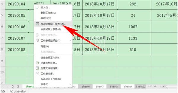 Excel如何批量复制多个工作表？Excel批量复制多个工作表方法介绍截图