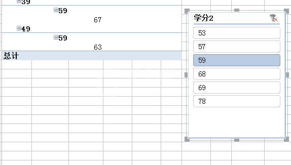 WPS中如何使用切片器？WPS切片器使用方法截图