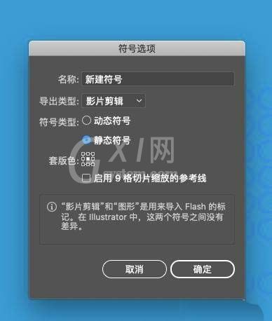 AI怎么快速建模三维立体的黄点红球?AI建模三维立体的黄点红球的制作方法截图