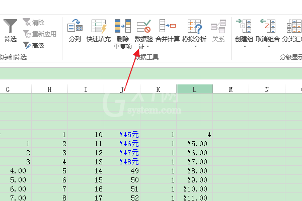 Excel表格怎么限制只能输入2019年之前的日期?Excel表格限制只能输入2019年之前的日期操作教程截图