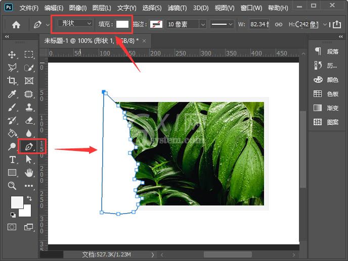 如何用ps把照片撕掉一半 PS快速制作照片撕裂效果教程截图