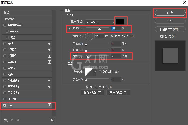 如何用ps把照片撕掉一半 PS快速制作照片撕裂效果教程截图