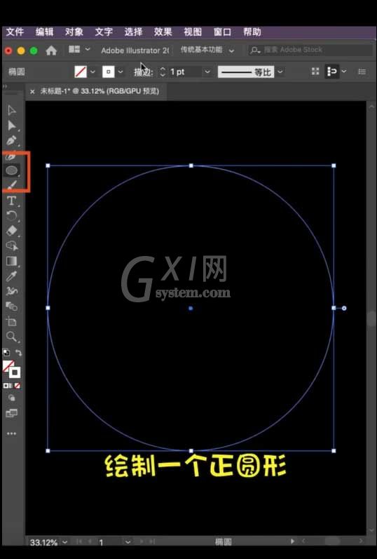 Ai怎么设计漩涡海报图?ai旋转效果海报的制作方法截图