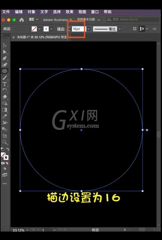 Ai怎么设计漩涡海报图?ai旋转效果海报的制作方法截图