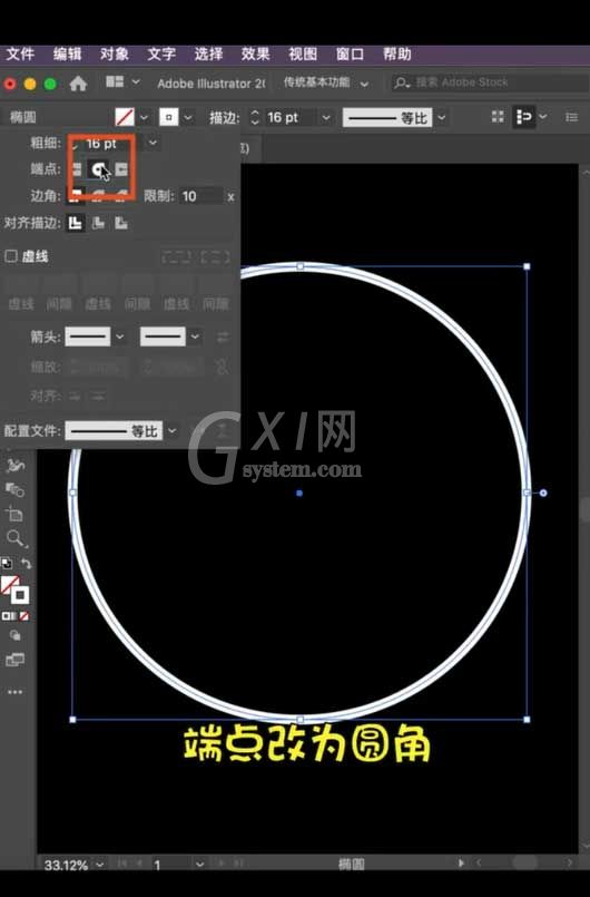 Ai怎么设计漩涡海报图?ai旋转效果海报的制作方法截图