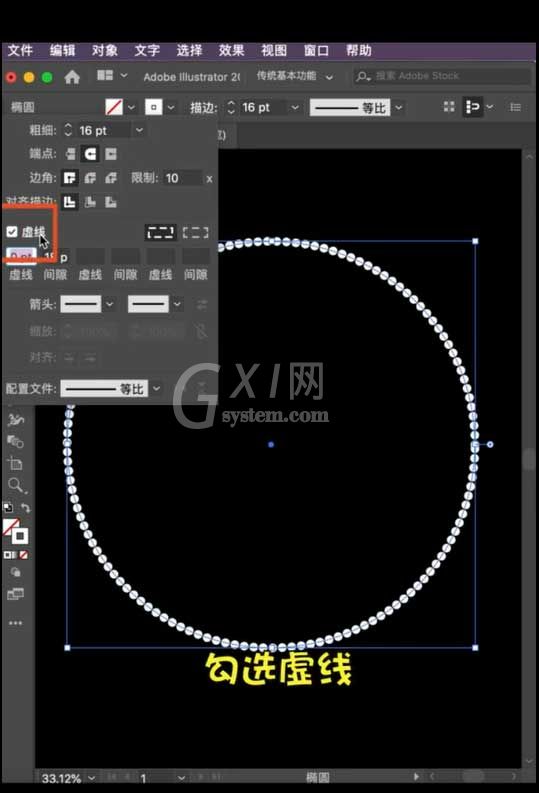 Ai怎么设计漩涡海报图?ai旋转效果海报的制作方法截图