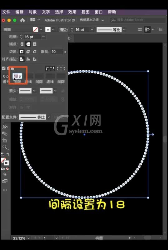 Ai怎么设计漩涡海报图?ai旋转效果海报的制作方法截图