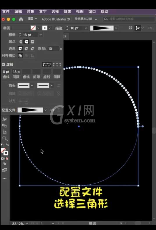 Ai怎么设计漩涡海报图?ai旋转效果海报的制作方法截图