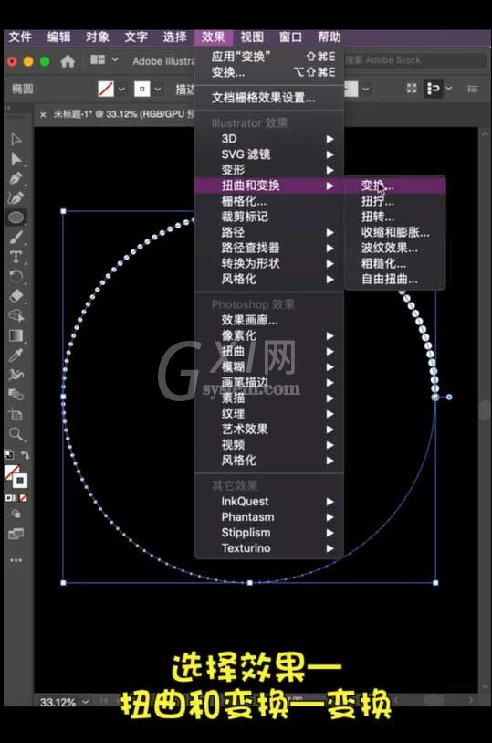 Ai怎么设计漩涡海报图?ai旋转效果海报的制作方法截图