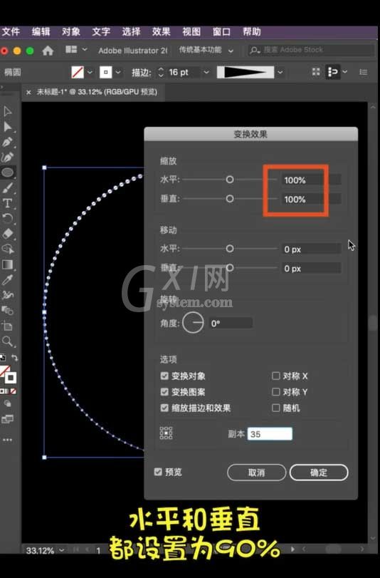 Ai怎么设计漩涡海报图?ai旋转效果海报的制作方法截图