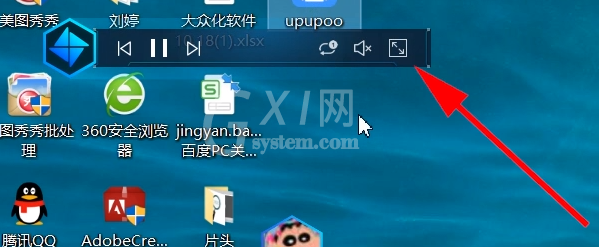 upupoo怎么设置壁纸 upupoo设置壁纸教程截图