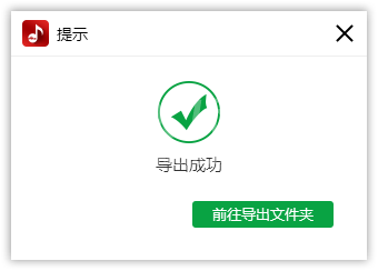 闪电音频格式转换器怎样将多段音频进行合并？闪电音频格式转换器将多段音频进行合并的操作步骤截图