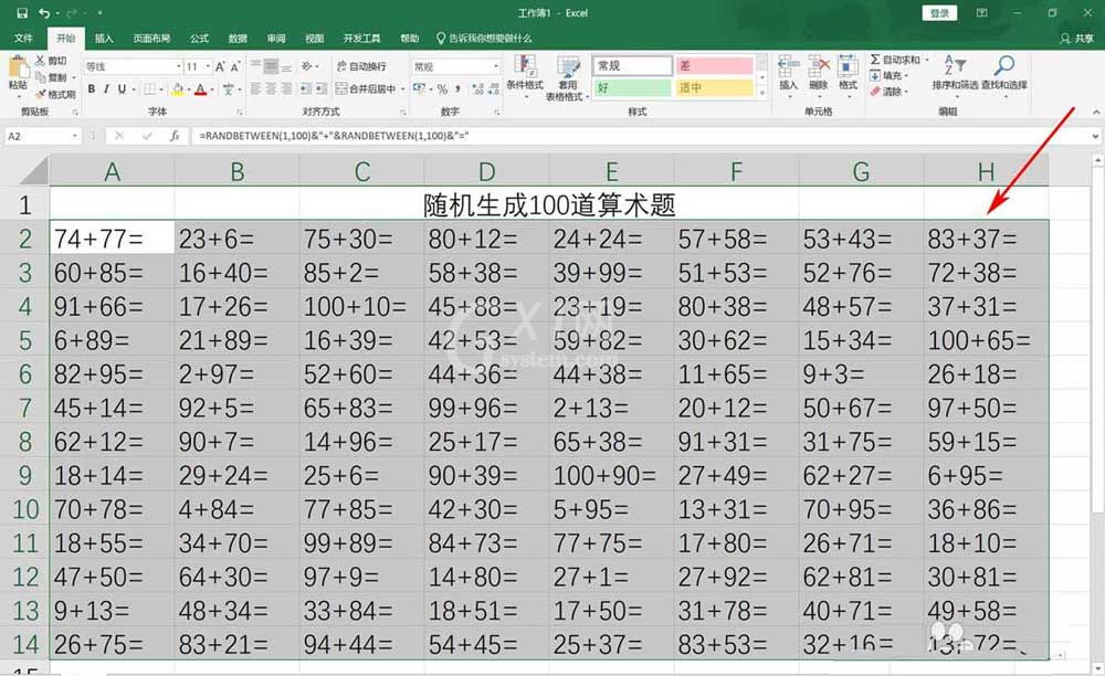 excel表格怎么随机生成100道加法算术题?excel表格随机生成100道加法算术题教程介绍截图