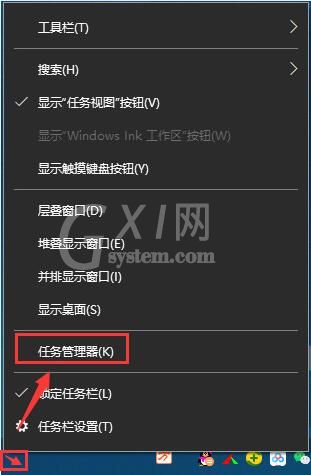 海螺桌面如何退出 海螺桌面退出教程方法截图