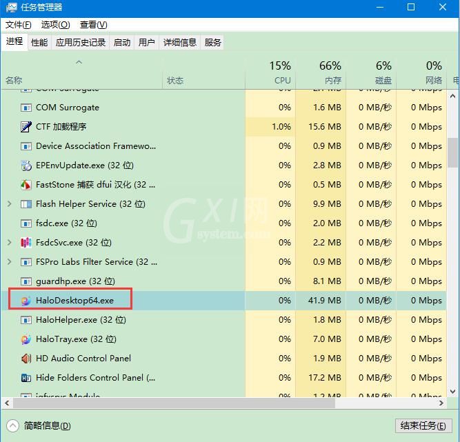 海螺桌面如何退出 海螺桌面退出教程方法截图