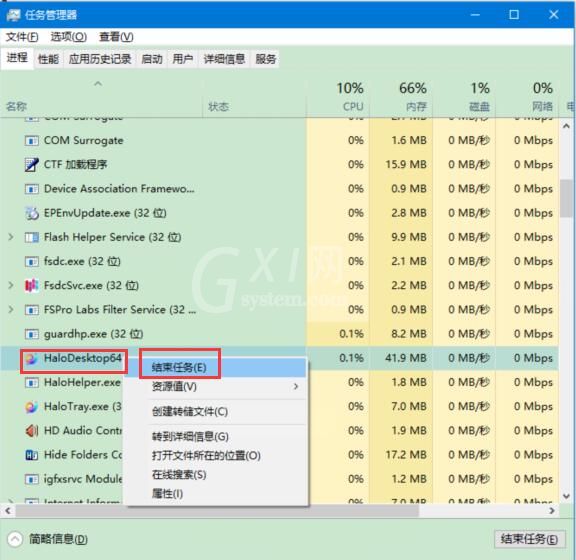 海螺桌面如何退出 海螺桌面退出教程方法截图