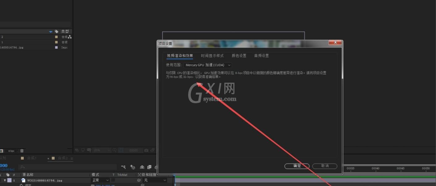 quicktime如何设置显示帧数不是时间数 quicktime设置显示帧数不是时间数方法截图