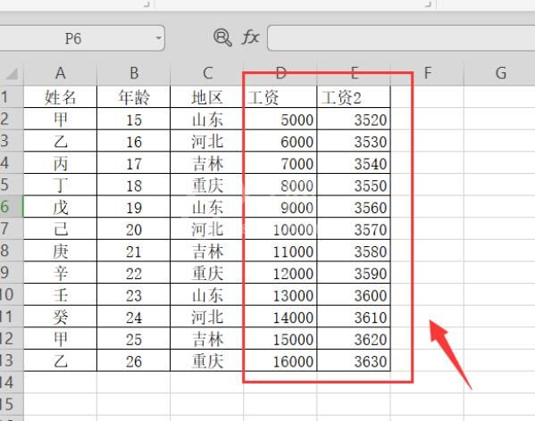 Excel中如何快速完成多表格汇总？Excel快速完成多表格汇总教程截图