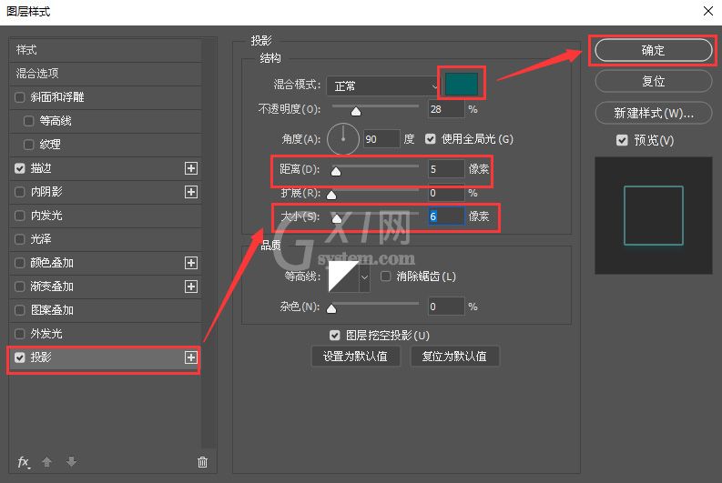 ps如何制作创意的文字效果 ps制作文字一半透明教程截图