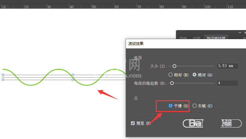 AI2019直线怎么转曲线? AI直线变波浪线的技巧截图