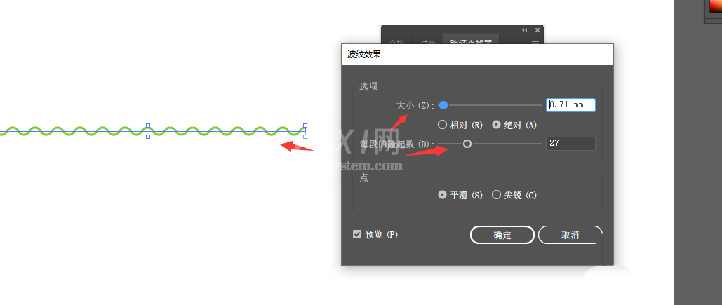 AI2019直线怎么转曲线? AI直线变波浪线的技巧截图