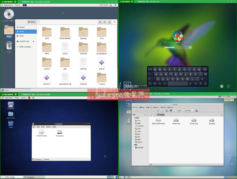 windows如何使用vnc windows使用vnc方法截图