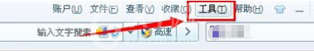 搜狗高速浏览器怎么设置主页 搜狗浏览器更改主页的详细操作步骤截图