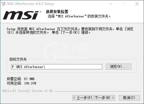 msi afterburner怎么安装 msi afterburner安装教程截图