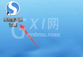 搜狗高速浏览器怎么关闭标签上显示关闭按钮 搜狗高速浏览器关闭标签上显示关闭按钮的方法截图