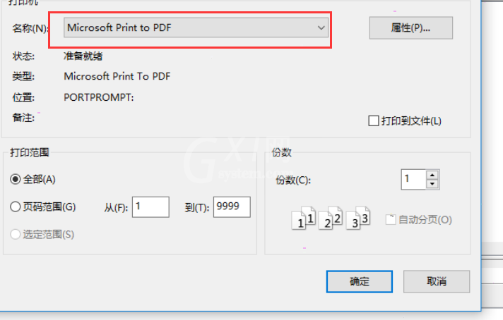 freemind怎么导出pdf freemind保存为pdf文件教程截图