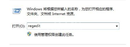 directx修复工具怎么卸载 directx修复工具卸载方法截图