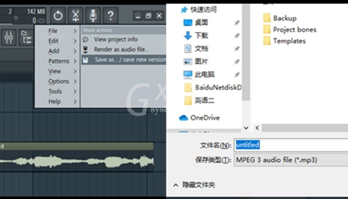 fl studio怎么进行音乐合并? 利用FL Studio进行音乐合并方法截图