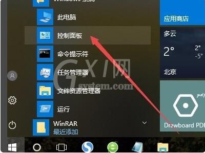 .net framework 3.5怎么卸载 Windows10卸载net framework 3.5的方法截图