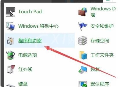 .net framework 3.5怎么卸载 Windows10卸载net framework 3.5的方法截图