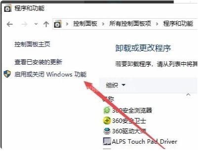 .net framework 3.5怎么卸载 Windows10卸载net framework 3.5的方法截图