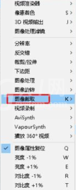 potplayer怎么截图 potplayer截屏设置步骤介绍截图