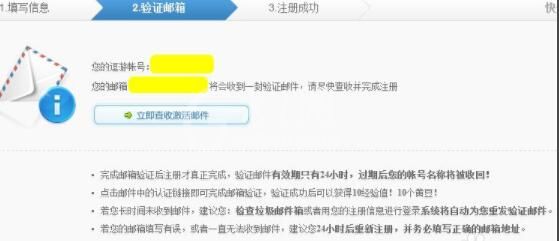 逗游游戏盒怎么注册 逗游账号注册方法介绍截图