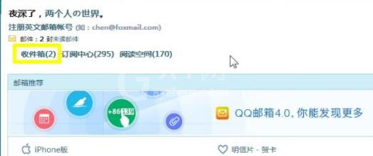 逗游游戏盒怎么注册 逗游账号注册方法介绍截图