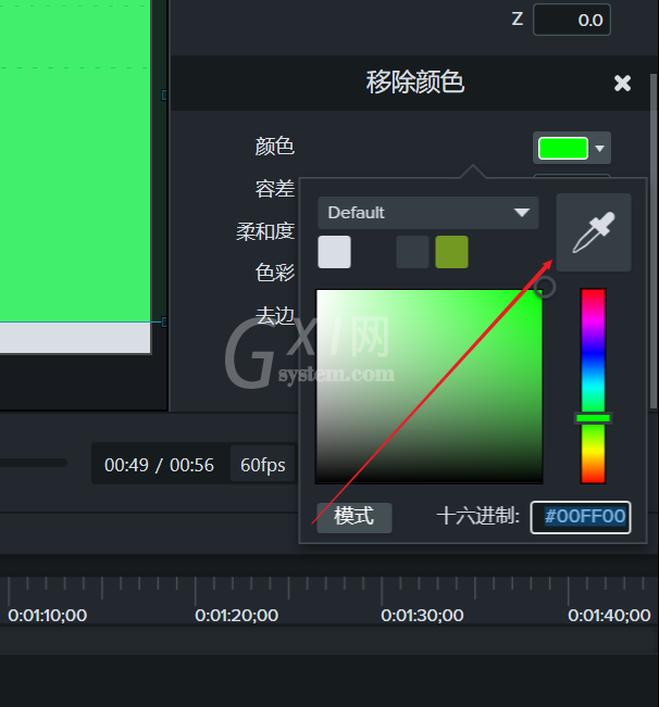 camtasia studio怎么抠绿幕 Camtasia抠图的技巧截图