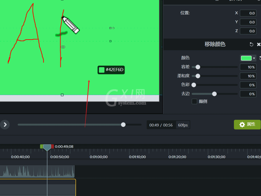 camtasia studio怎么抠绿幕 Camtasia抠图的技巧截图