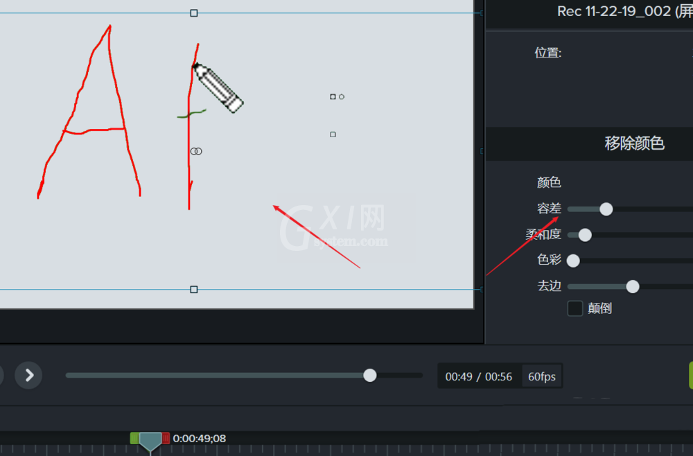 camtasia studio怎么抠绿幕 Camtasia抠图的技巧截图