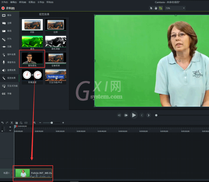 camtasia studio怎么抠绿幕 Camtasia抠图的技巧截图